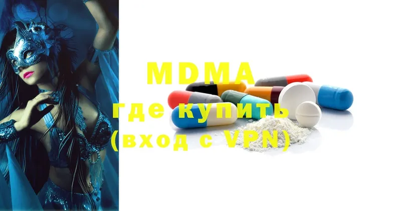 кракен сайт  Вельск  MDMA кристаллы 